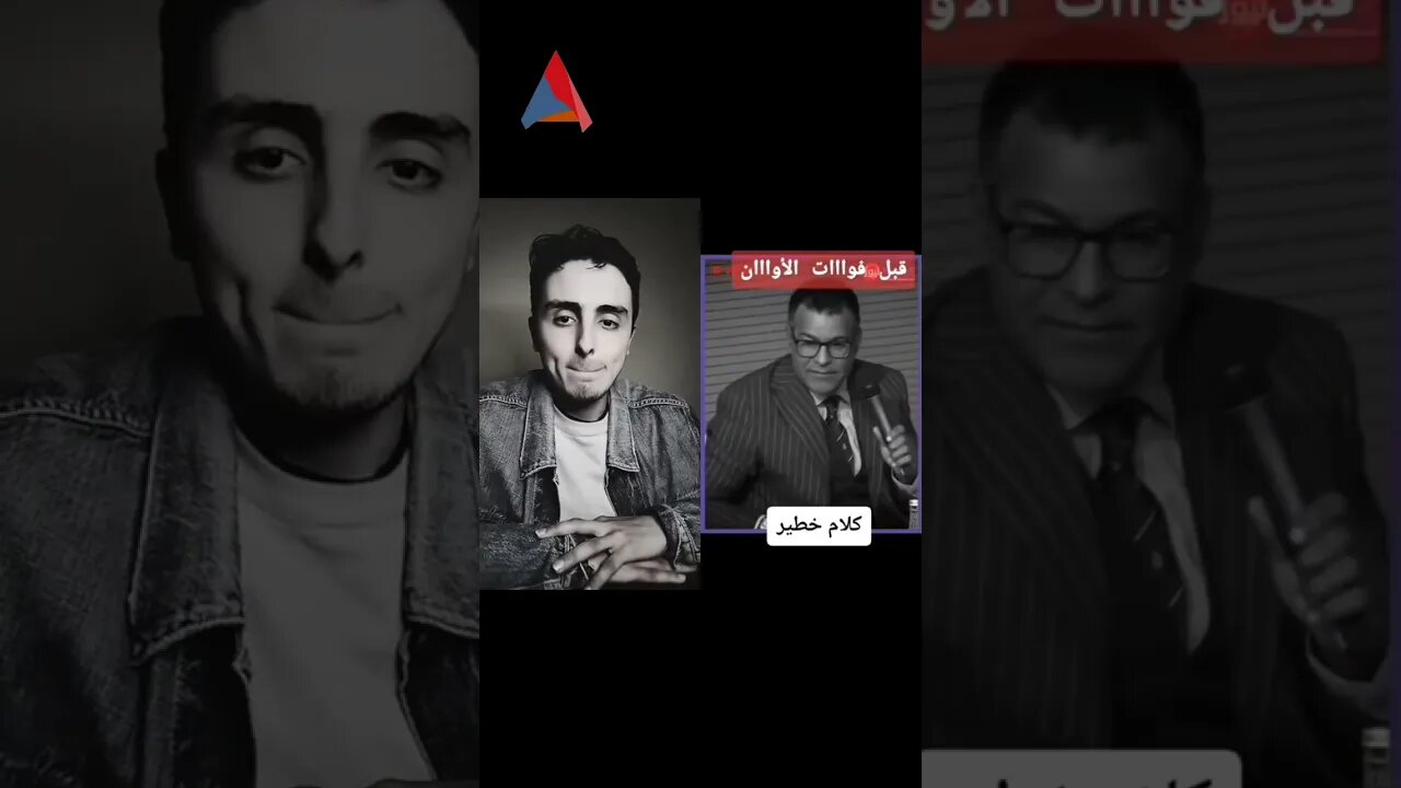 قنبلة خطيرة فالطريق د.جمال المعتوق 😮😮