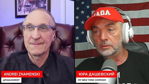 1471 ВЖИВУЮ LIVE с профессором истории, автором Андреем Знаменским @maguswest (Мемфис, Теннесси)