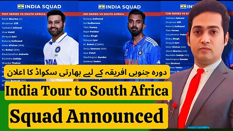 India Squad Announced for South Africa tour #INDvsSA #ODI #Test #india #indiacricket