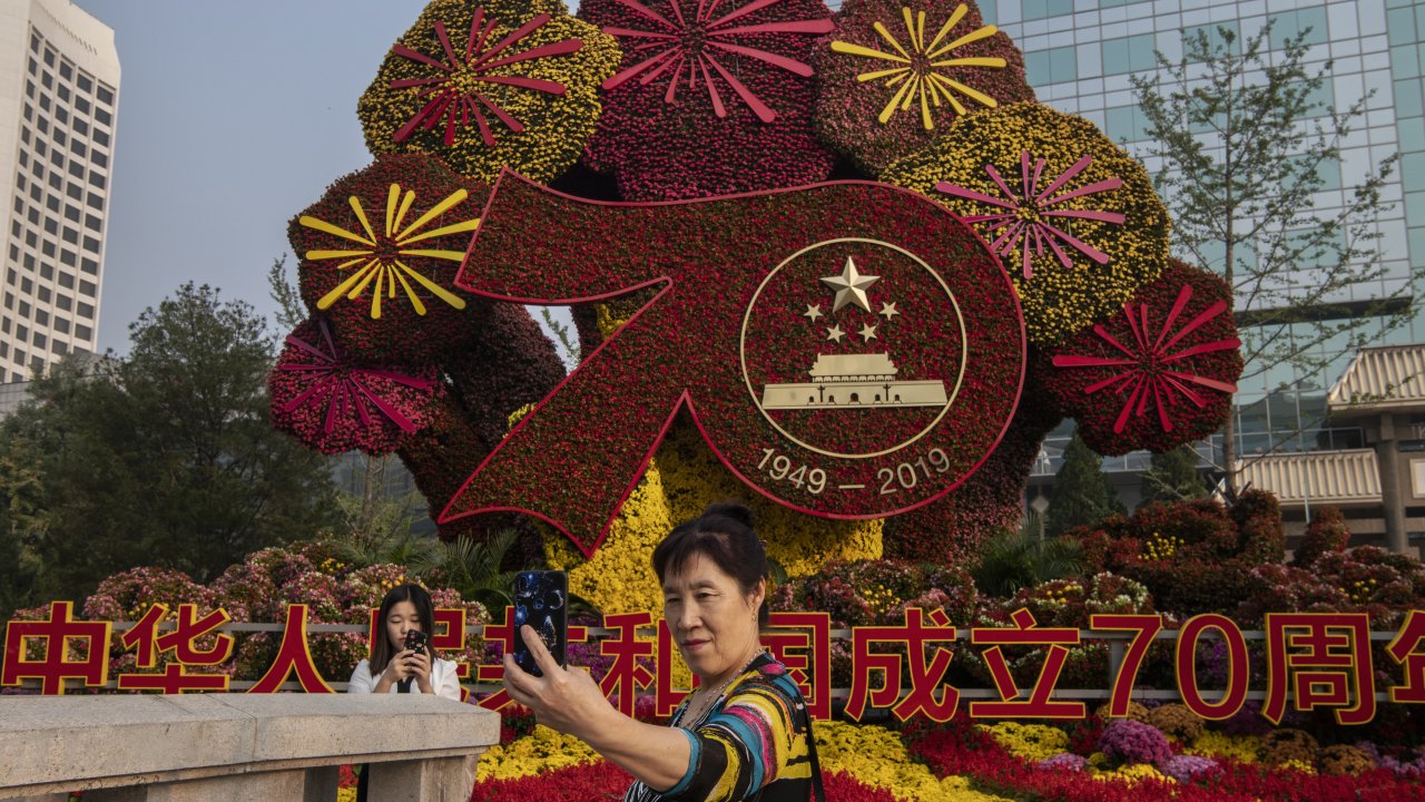 The People's Republic Of China Celebrates Its 70th Birthday