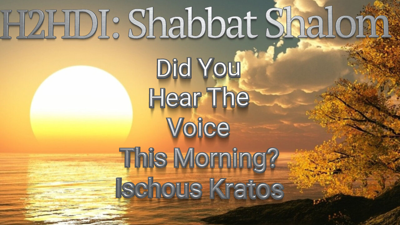 Shabbat - Did You Hear The Voice This Morning? Ischous Kratos