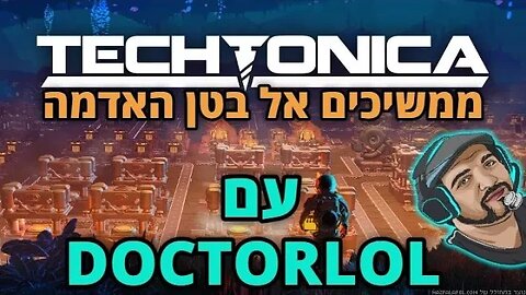 לייב טקטוניקה וזהו!!!!