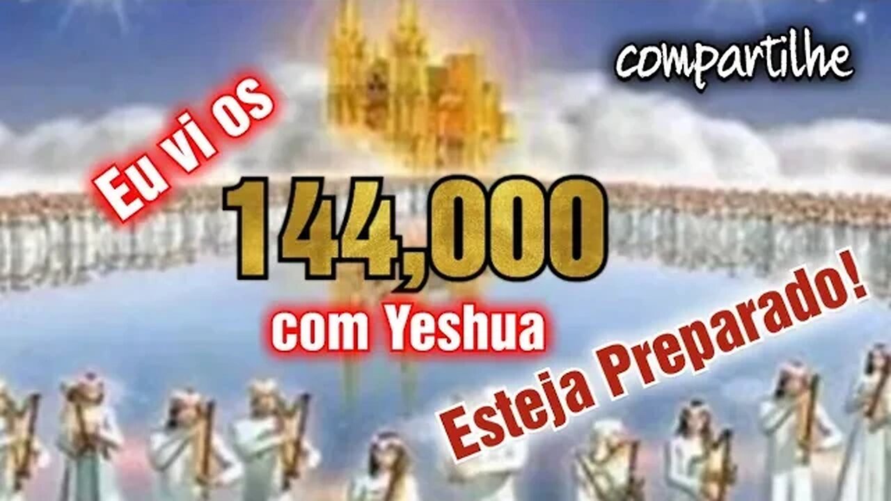 Eu vi os 144,000 com Jesus acima da Terra. Arrebatamento está muito perto! #compartilhe #jesus #144