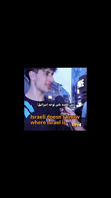 "Where is Israel?"