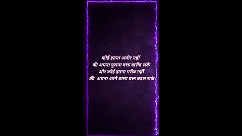 Motivational shayari video #short