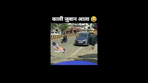 kala jaban bala