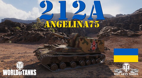 212a - angelina75