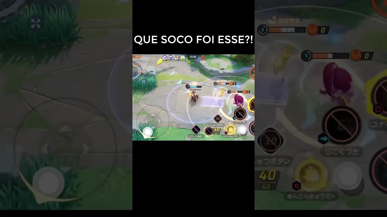 QUE SOCO LINDO URSHIFU MEU GAROTO 😱🤣POKÉMON UNITE #shorts