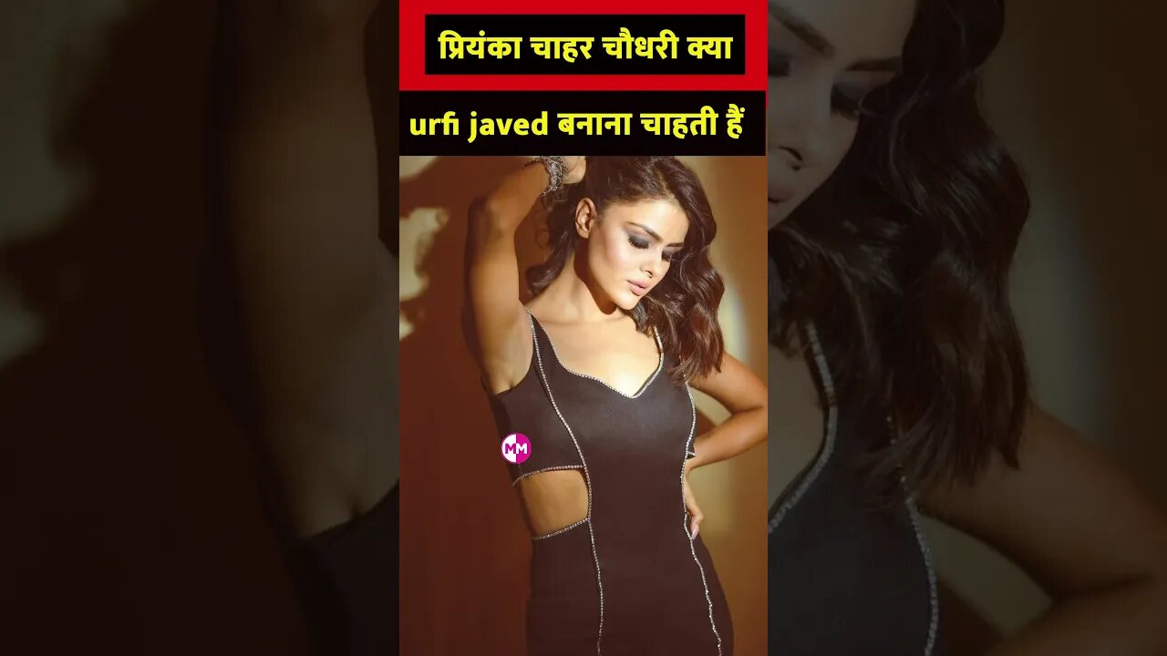 priyanka Chahar Choudhary के बारे में ये भी जान लो #shorts