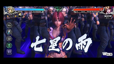 FIST OF THE NORTH STAR: LEGENDS ReVIVE Mastery Immortals Starlit Resolve Rin All Difficulties