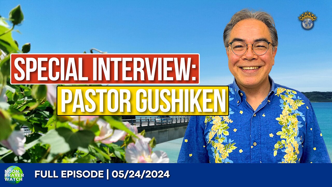 🔵 Special Interview: Pastor Gushiken | Noon Prayer Watch | 05/24/2024