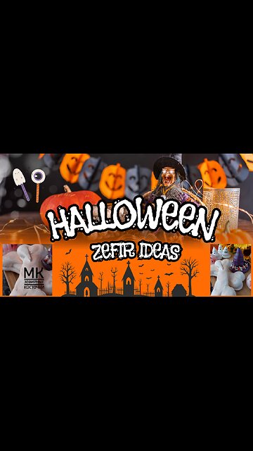 Зефирные поделки на Halloween