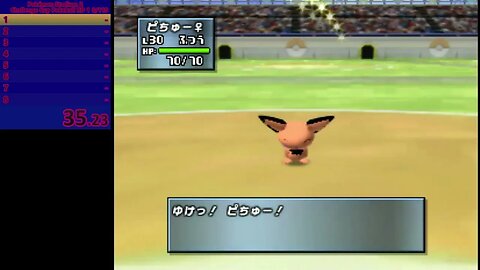 Another Shiny in Pokemon Stadium 2