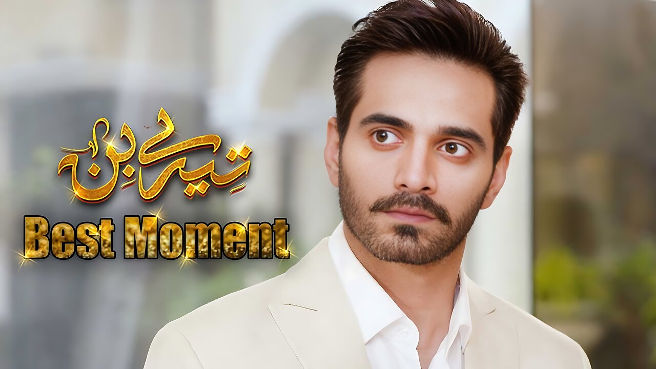 Tere Bin Episode 44 || 𝗕𝗲𝘀𝘁 𝗠𝗼𝗺𝗲𝗻𝘁 𝟬𝟰 || Yumna Zaidi - Wahaj Ali || Geo Entertainment