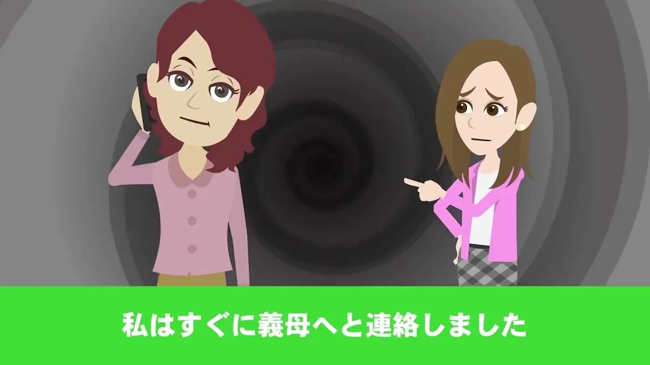 【AROUND US】嫁いびりに夢中の姑「出前なんて金の無駄」嫁『何の日か分かってます?』→孫号泣
