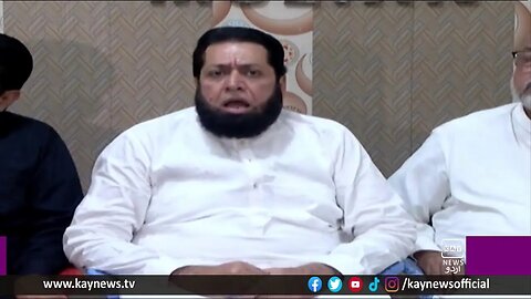 ملتان : تاجر رہنماؤں کی پریس کانفرنس