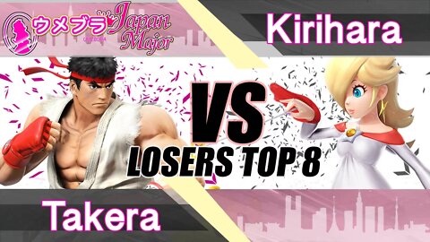 Takera (Ryu) vs. Kirihara (Rosalina) - Wii U Losers Top 8 - Umebura Japan Major