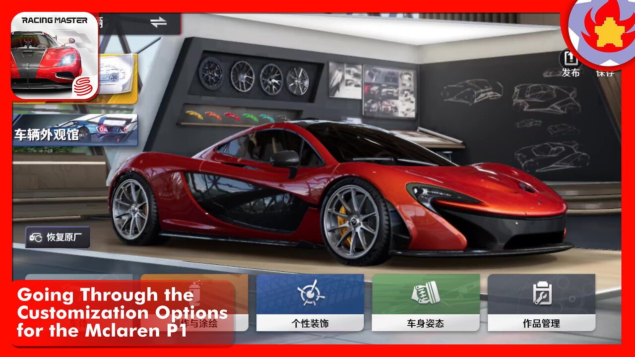 Going Through the Customization Options for the Mclaren P1 | Racing Master