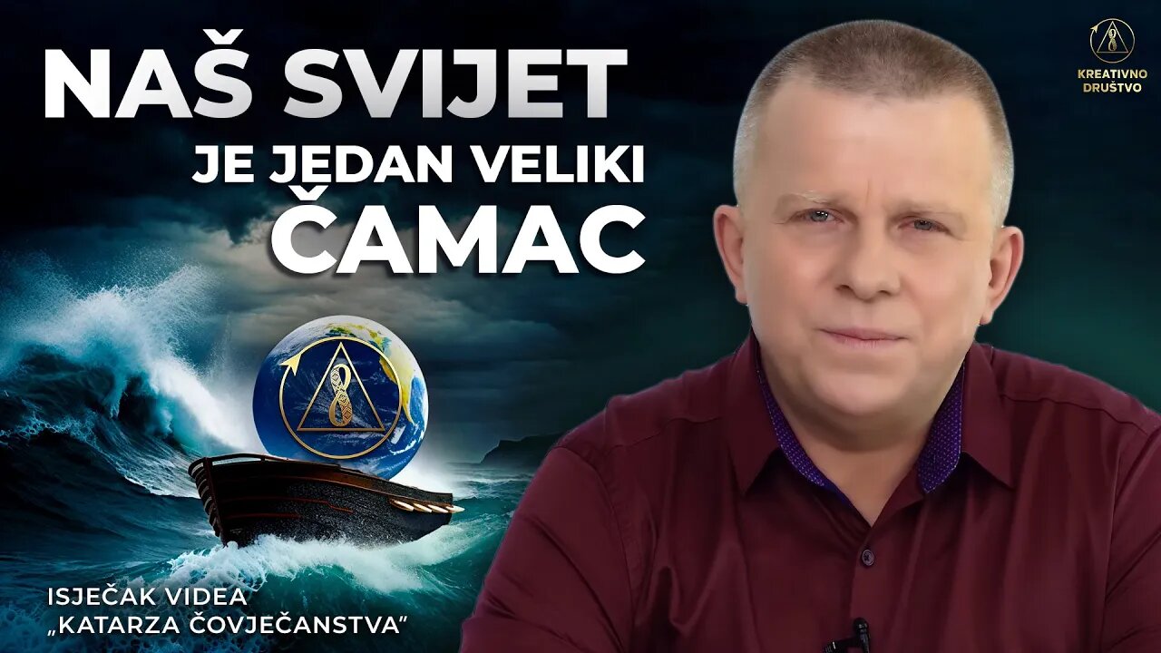 Naš svijet je jedan veliki čamac