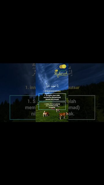 Surah Al-Kautsar . #alquran #quran #murottal