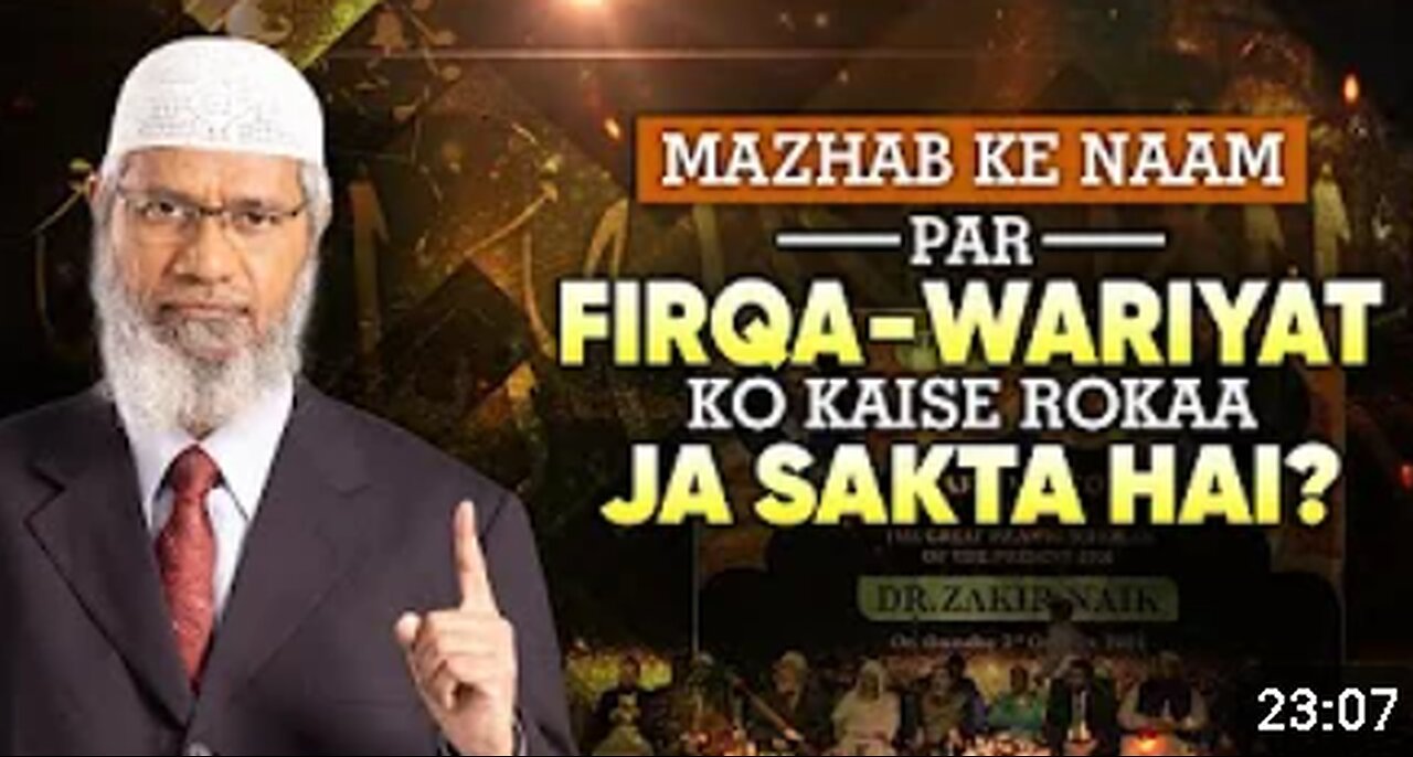 Mazhab ke naam par Firqa-wariyat ko kaise Rokaa ja sakta hai? – Dr Zakir Naik