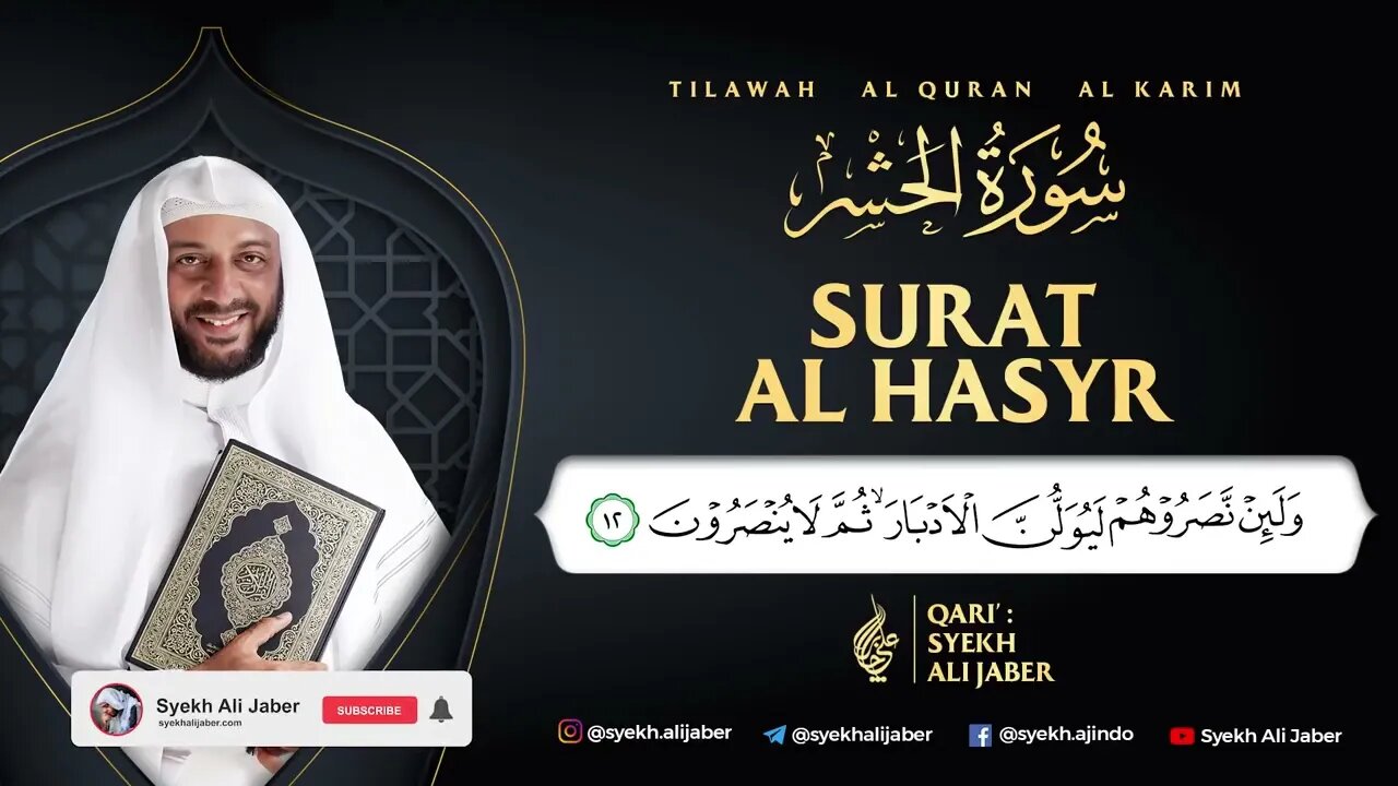 59 SURAT AL HASYR SYEKH ALI JABER