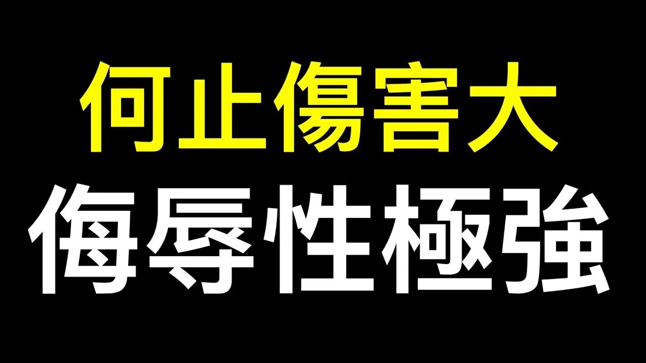 就業有多難？某大學招聘會破防了！豈止是傷害性很大,簡直是侮辱性極強……