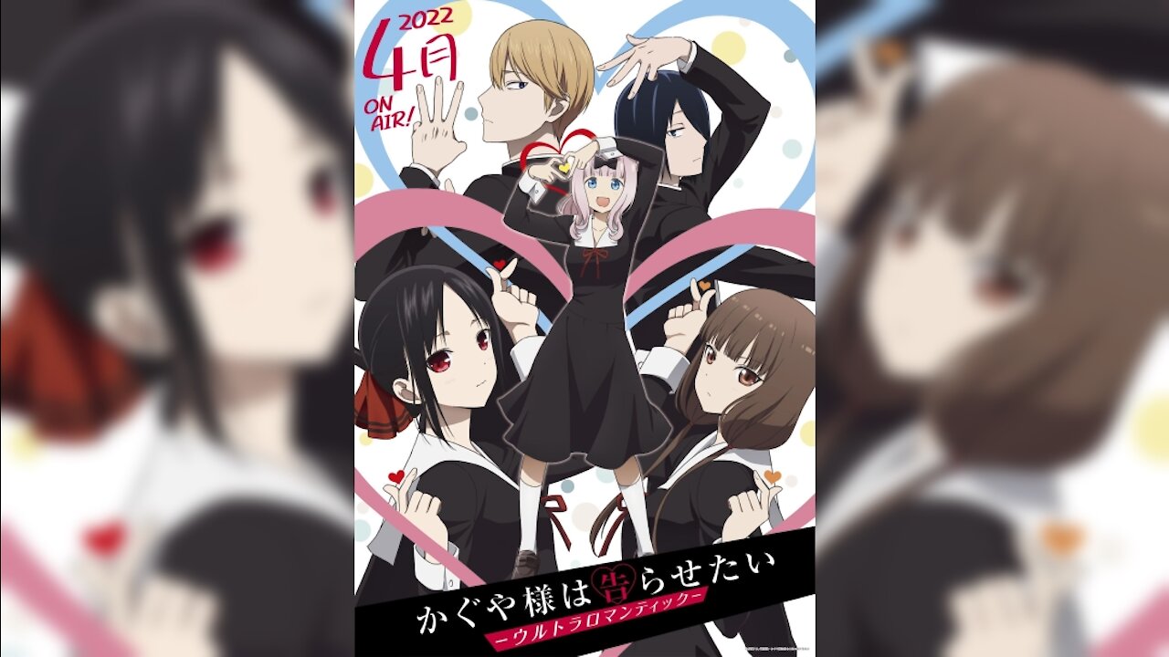 Kaguya-sama: Love is War Season 3 Announced