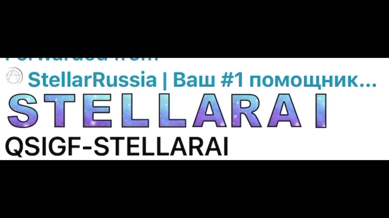 StellarAI Vision of 🩷