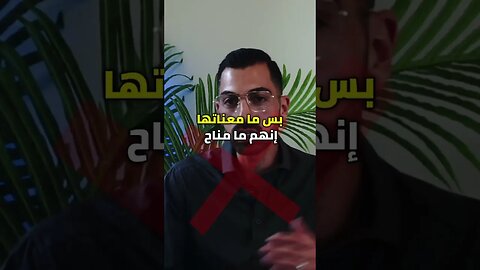 عندما تركز على أهدافك 🎯 تجد العديد من أشخاص لا يتفهمون انشغالك على تحقيق اهدافك😧