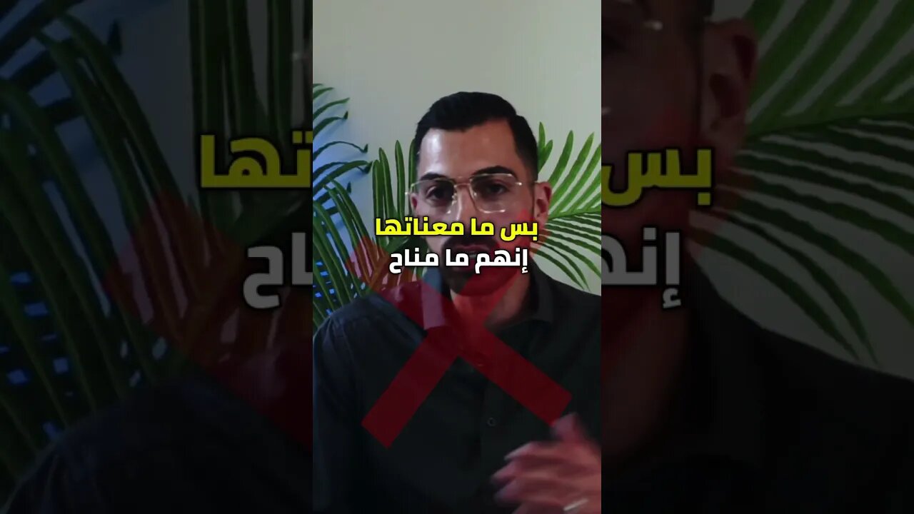 عندما تركز على أهدافك 🎯 تجد العديد من أشخاص لا يتفهمون انشغالك على تحقيق اهدافك😧