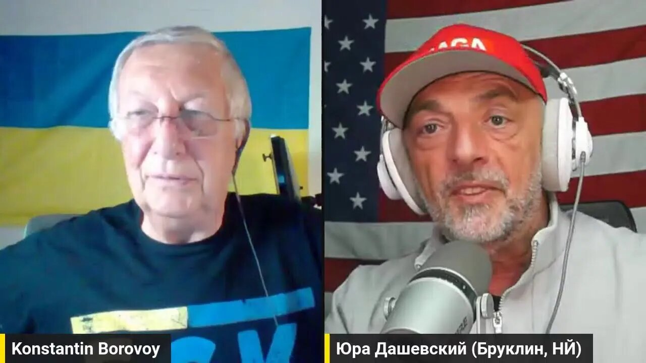 1365 ВЖИВУЮ LIVE C КОНСТАНТИНОМ БОРОВЫМ, комментатором, автором (Лос Анджелес, Калифорния)