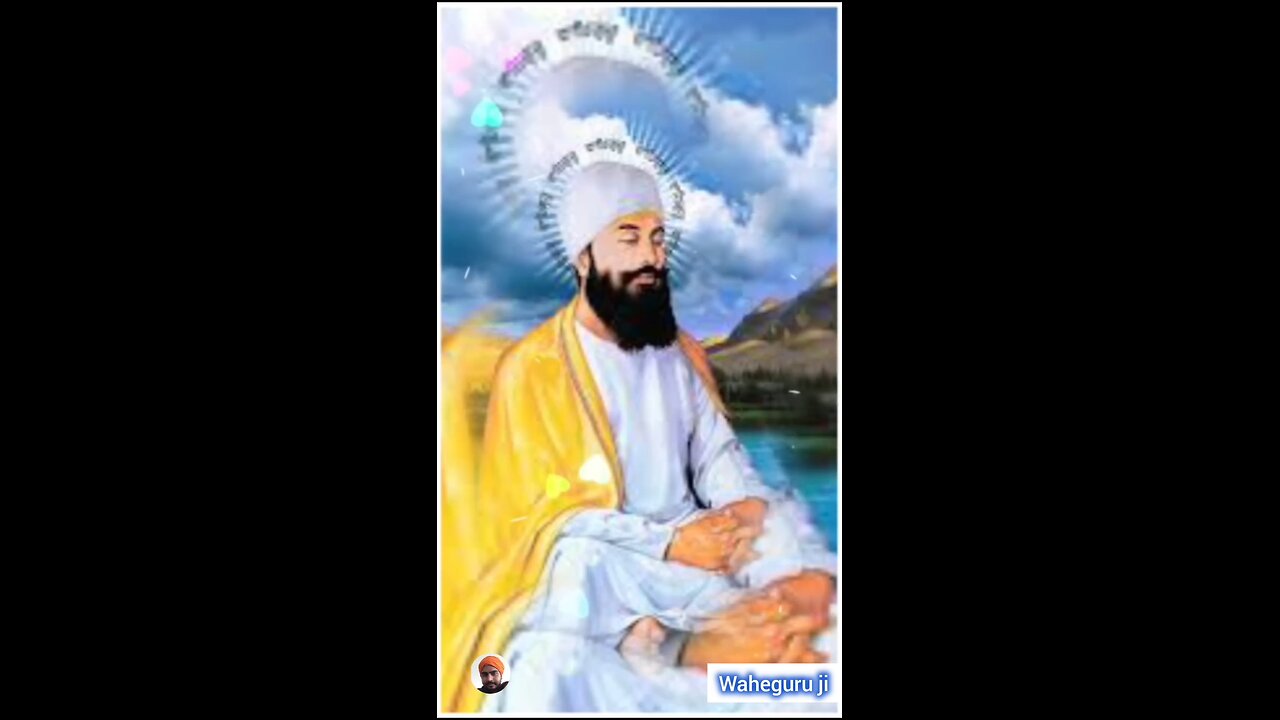 Mere Ram Rai