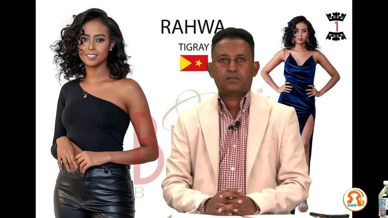 ወይዘሪት ትግራይ ኣብ መድረኽ ዓለም- TMH | 05-11-23