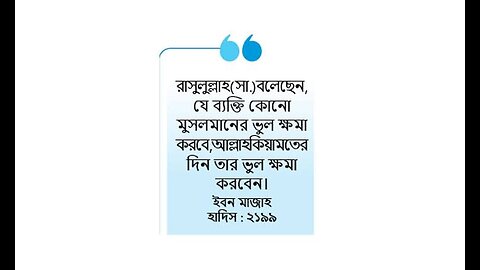 বান্দা তুই চুপি চুপি,,,,,,