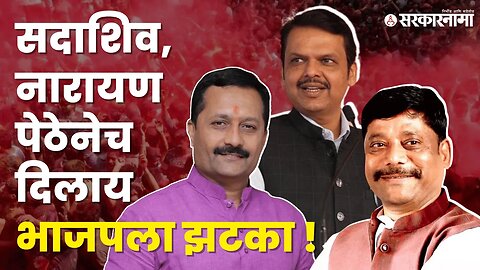 Kasba Election Result ; Ravindra Dhangekar कशी खेचली BJPची मतं, बघा आकडेवारी