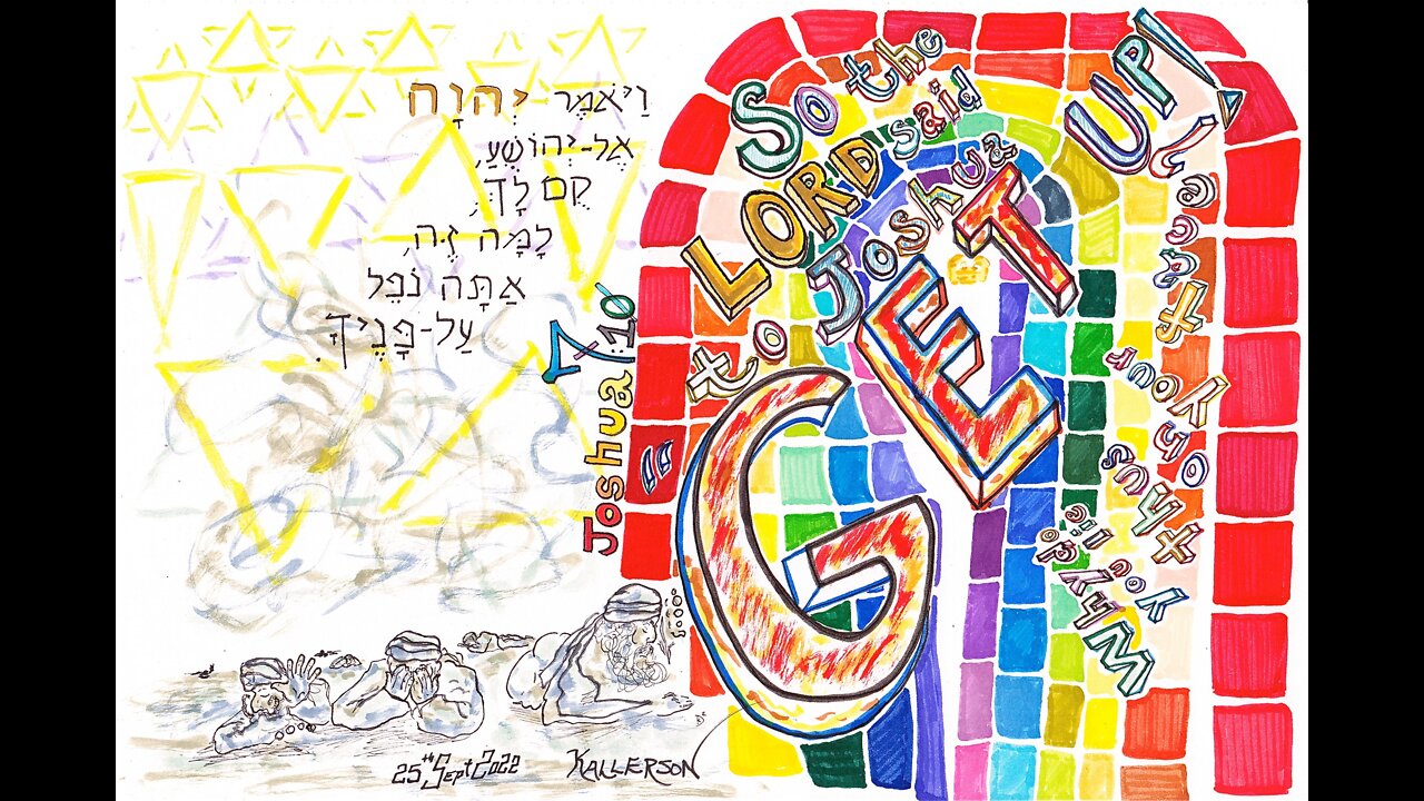 Joshua 7:1-15 (The Valley of Achor, Part I)