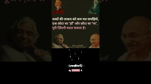 Motivational Quotes 🤔🔥 #ytshorts #shorts #motivation