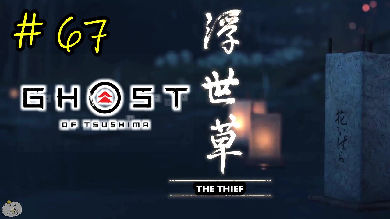 #67 THE THIEF Ghost of Tsushima [A Masako Tale 7 of 9]