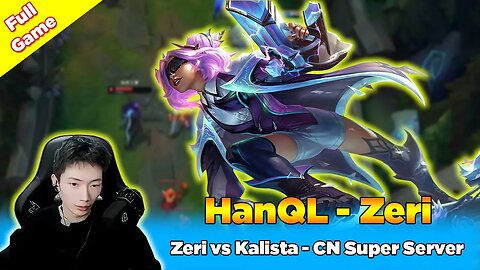 CN Combo - 2255LP Zeri vs Kalista - [CN Combo Ezreal] CN Super Server - League of Legends