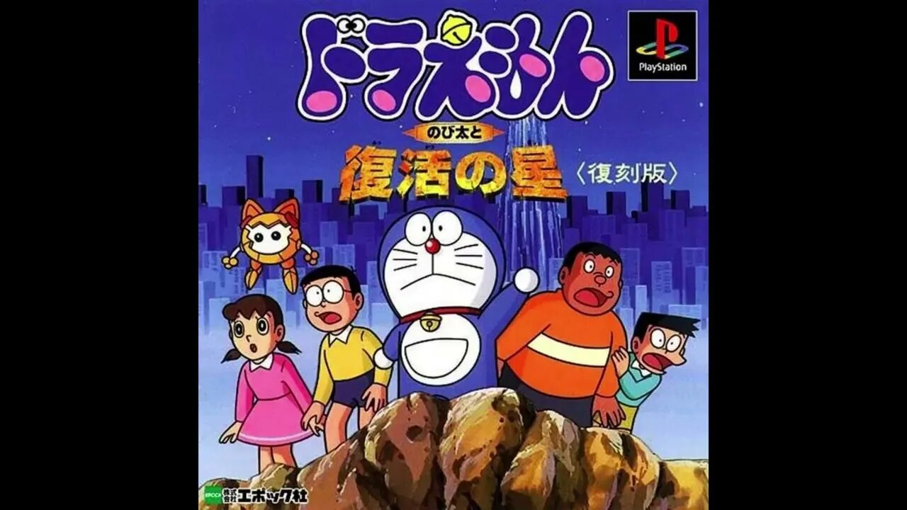 Japan Exclusive Video Games - Volume 8