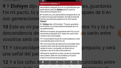 Guardas el pacto de YHWH!