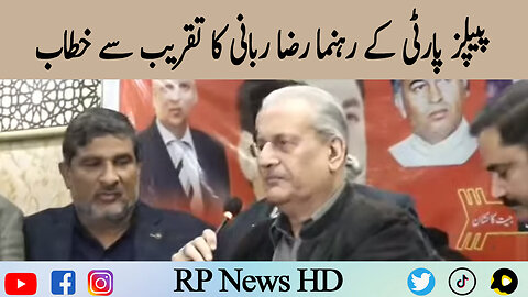 PPP Leader Raza Rabbani Addresses to Ceremony