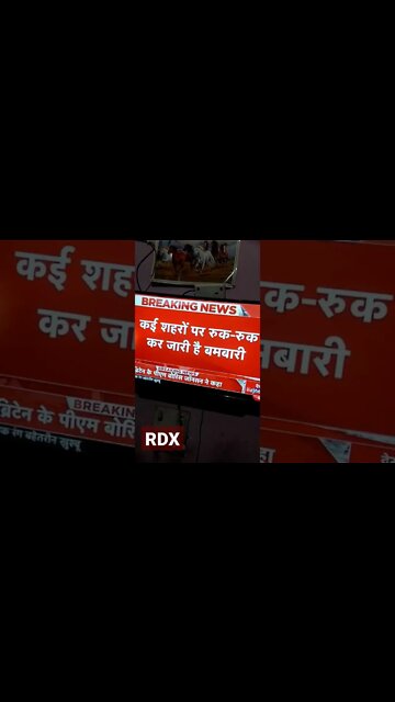 Kha kha Par Hamla Kiya Russ Ne