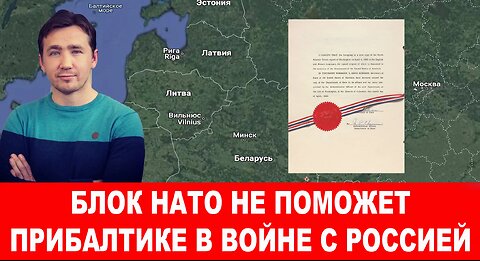 Украина Зеленского уже ＂вступила＂ в НАТО