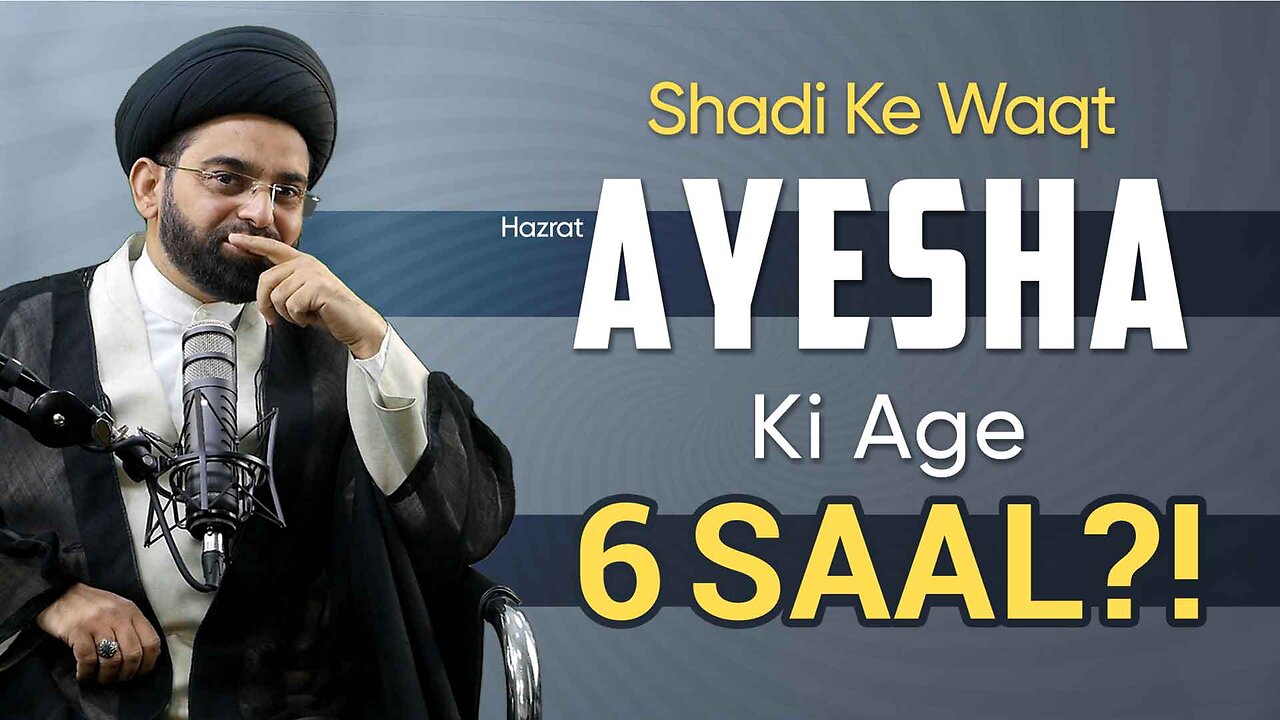 Sabeel Media: Shadi ke Waqt H.Ayesha ki Age 6 Saal?! | Sita ji ki Ram ji se Shadi 6 Saal mei Hui thi