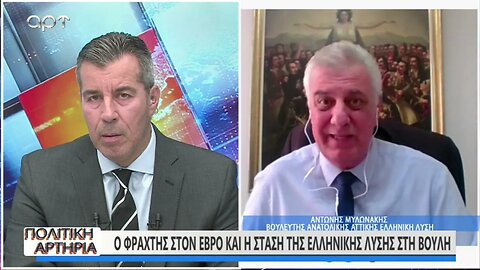 Ο Φράχτης στον Εβρο και η στάση της Ελληνικής Λύσης (ΑΡΤ, 24/9/2022)