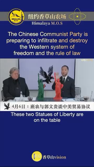 桌上的两个自由女神像表明，中共已经强奸了西方的自由和法治体系，破坏了美国的宪法