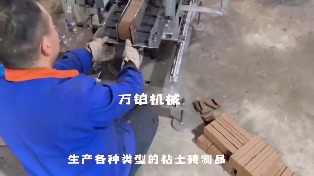 little clay brick making machine,small wall brick machine