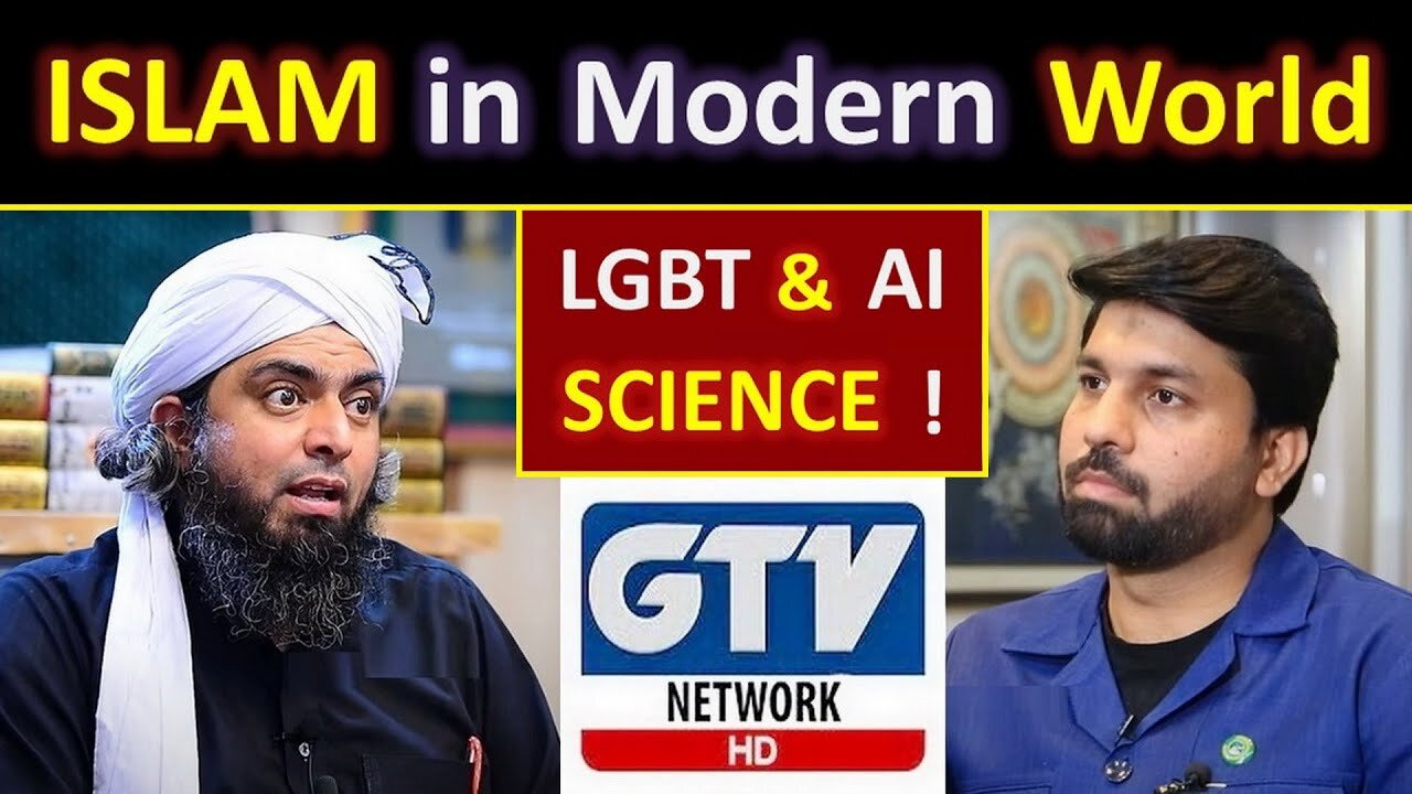 LGBT & Anti ISLAMIC Laws in PAKISTAN ??? 😍 ISLAM Vs AI & Modern SCIENCE ??? Engineer Muhammad